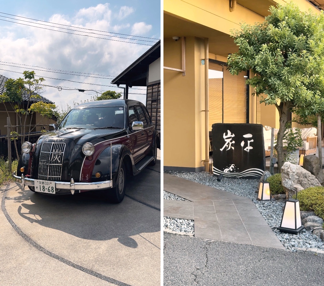 The Tanpei ryokan stone signboard, and the vintage car parked at the entrance